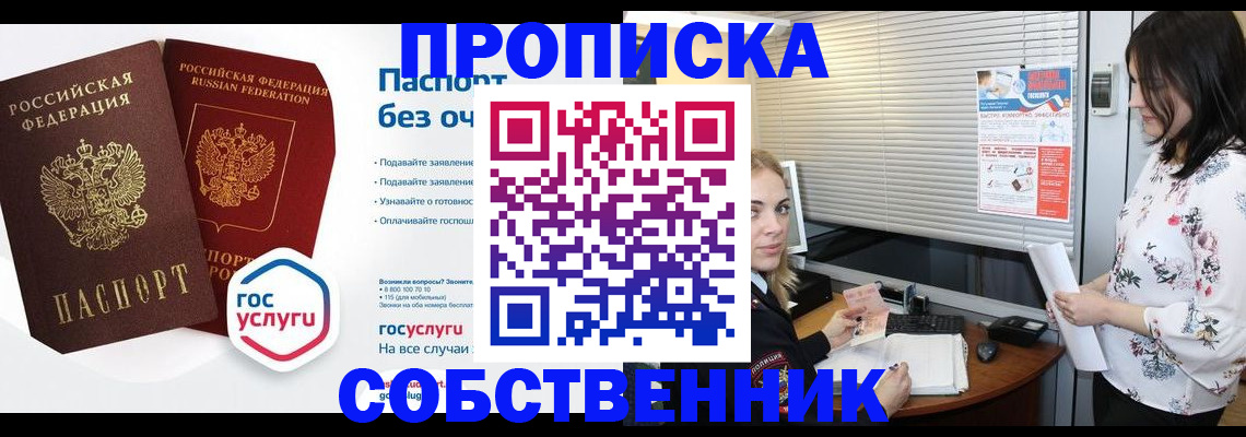 форма 3 в Куйбышеве